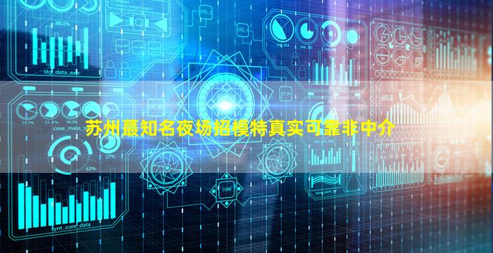 重庆酒吧招聘